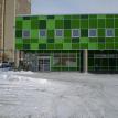 Seward Co-Op